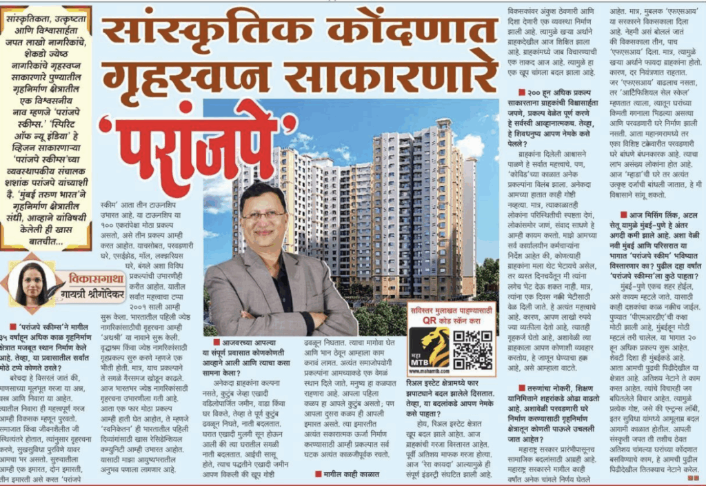 Screenshot 2025 10 07 at 10.45.06 AM