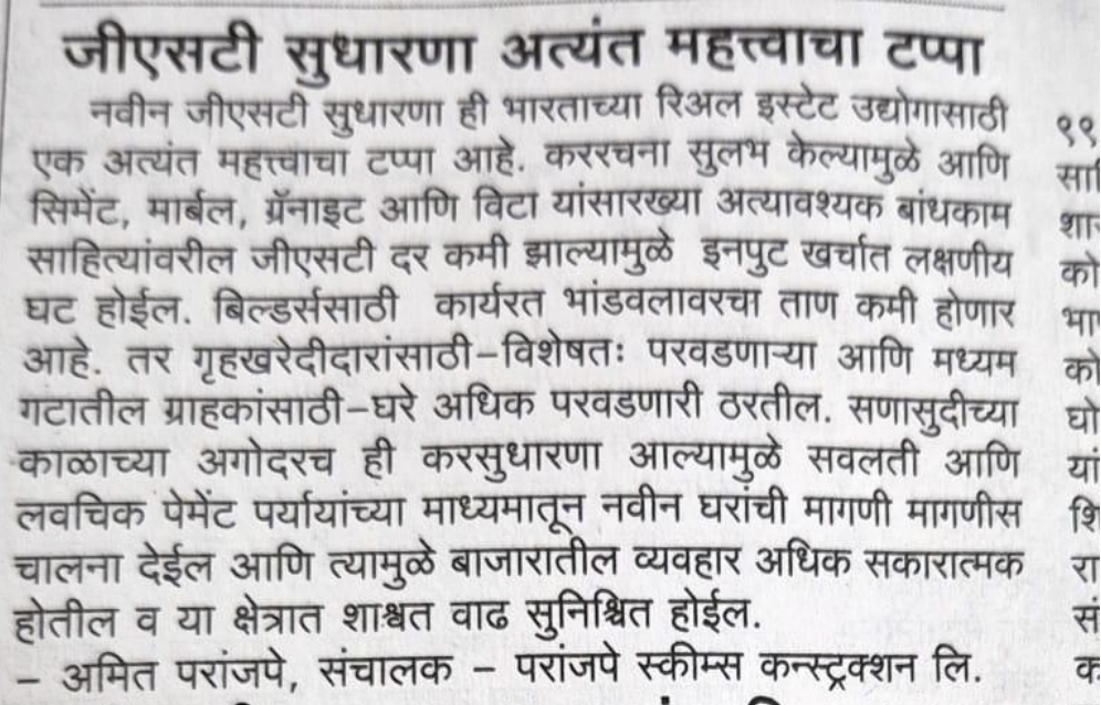 Screenshot 2025 10 07 at 10.49.04 AM