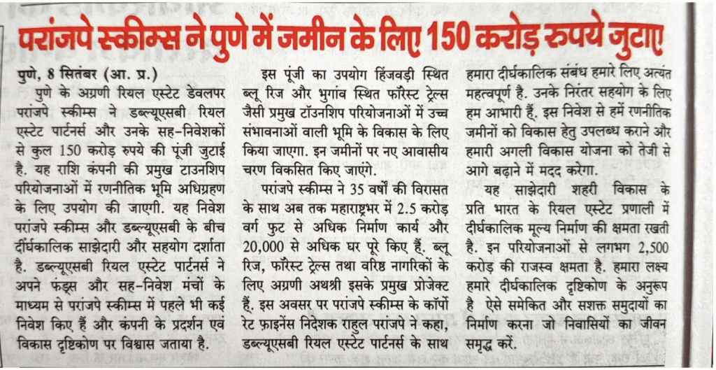 Screenshot 2025 10 07 at 10.50.19 AM