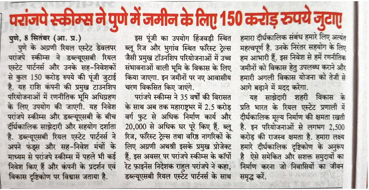 Screenshot 2025 10 07 at 10.50.19 AM