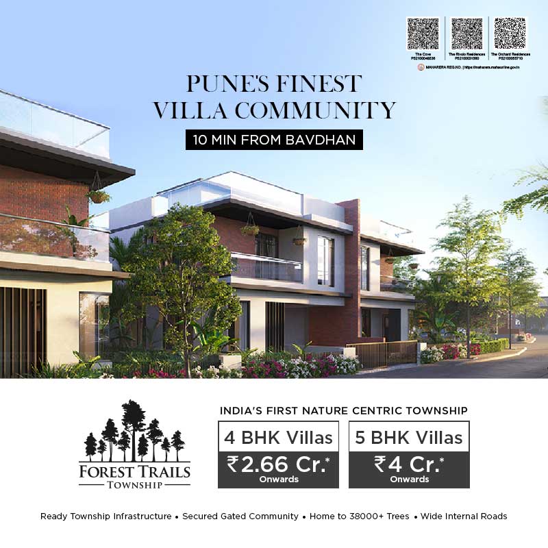 Forest Trails Mobile