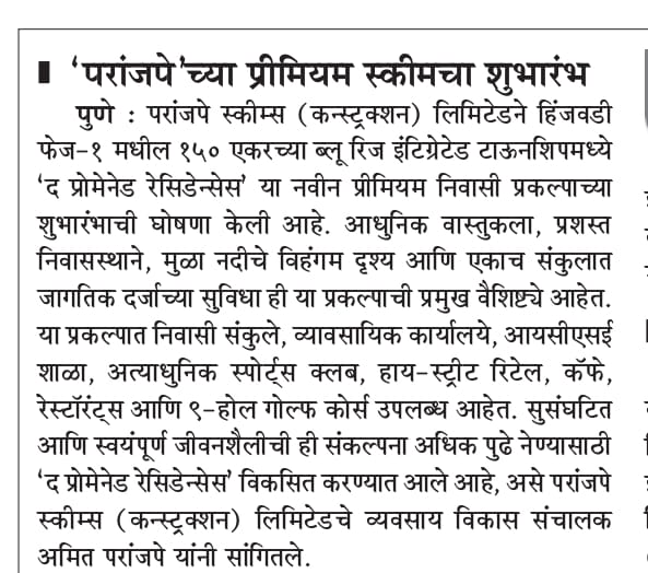 Samana page no